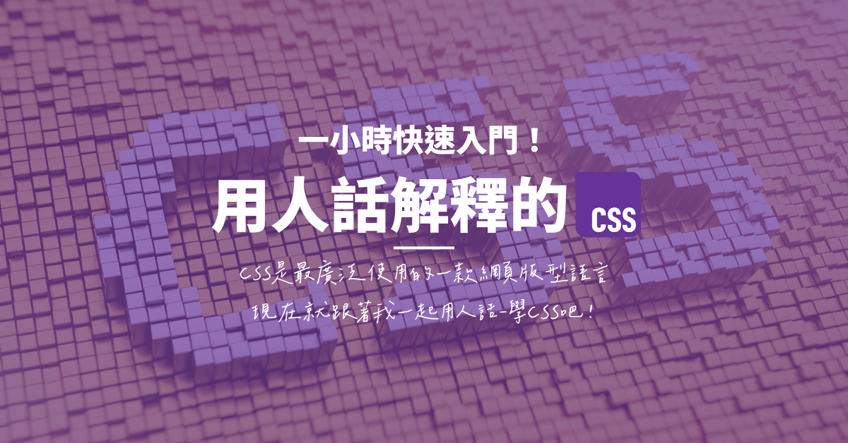 Cover Image of the Post