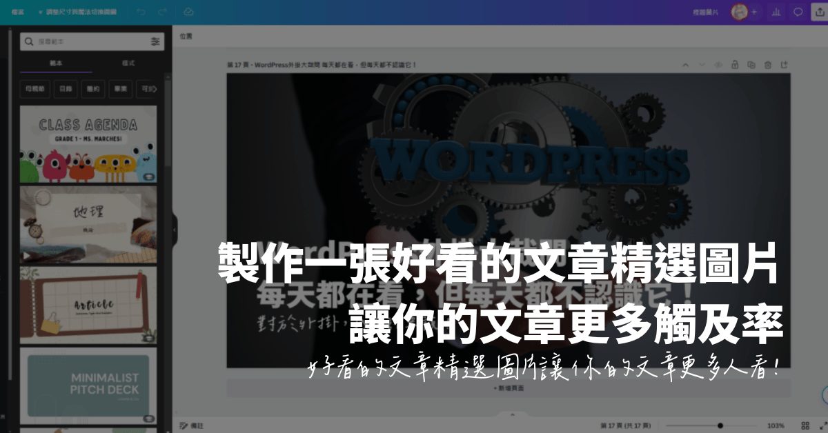 Cover Image of the Post