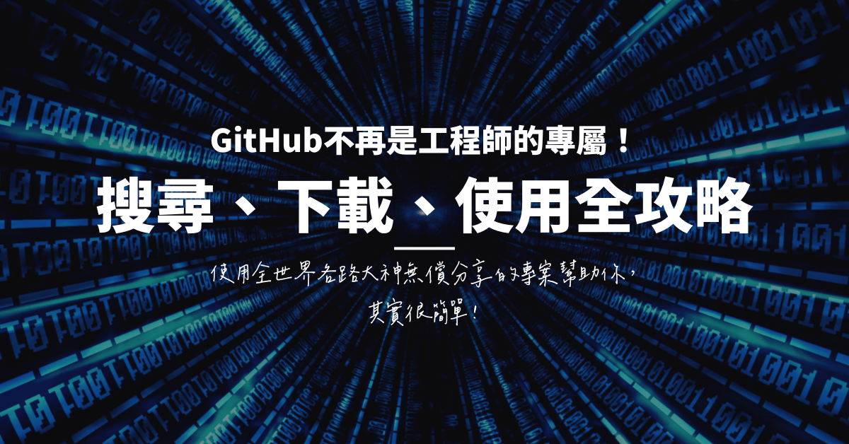 Cover Image of the Post